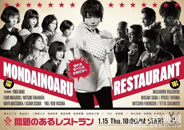 详细步骤指南,2017年度热门日剧推荐,不容错过的日剧推荐榜单