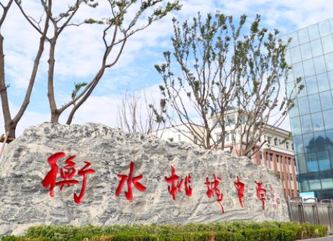 安徽衡水中学最新资讯，与自然共舞，探索内心宁静之旅