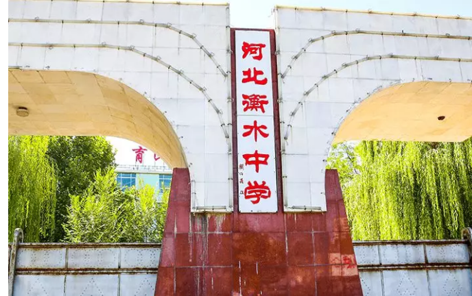 安徽衡水中学最新动态更新