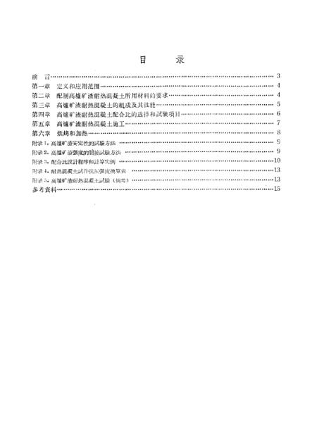 最新高炉技术规范,科技重塑工业之巅,高炉炼铁的革命性升级