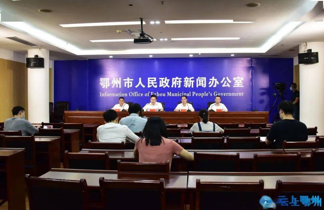 鄂州最新通报,多元观点下的深度解析与个人立场观点探讨