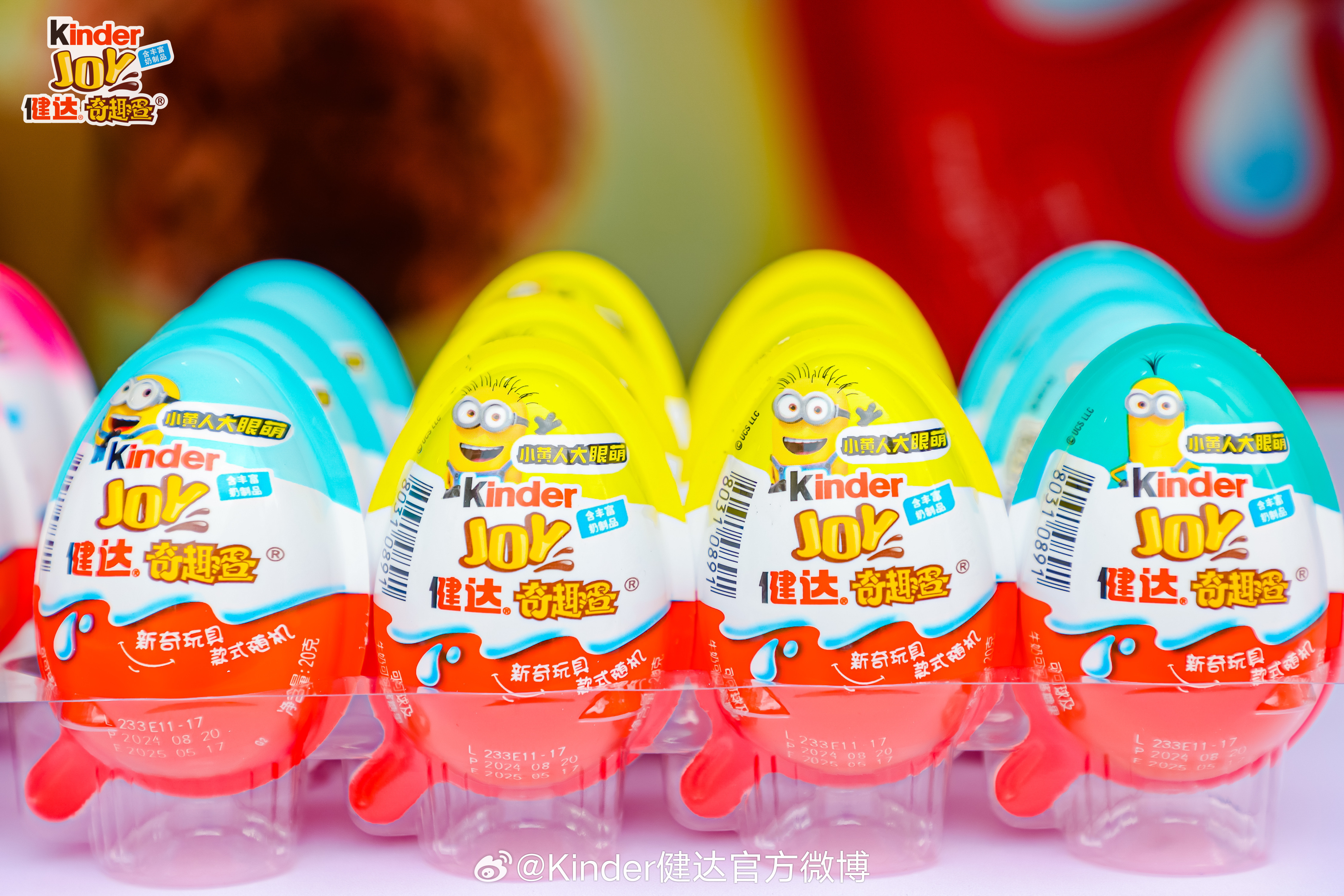 健达奇趣蛋最新款玩具,开启学习之旅,激发自信与成就感之源