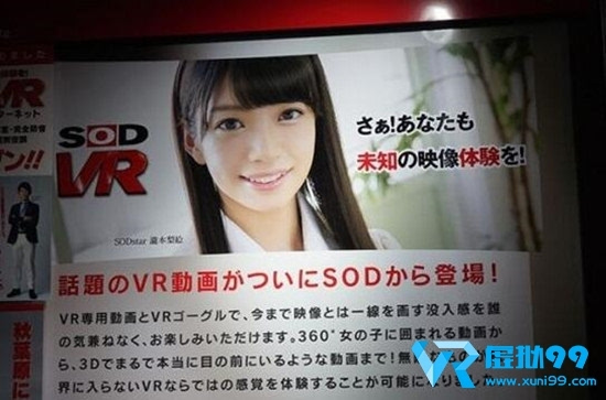 成人电影公司,自然美景鼓舞之旅的启示