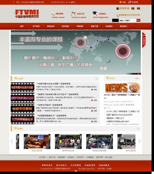 最新亚洲影视资讯,多元融合与本土特色的交织发展