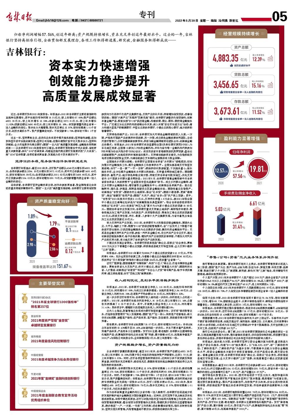 拥抱自然,探寻内心平静之旅,最新资讯吉带你启程