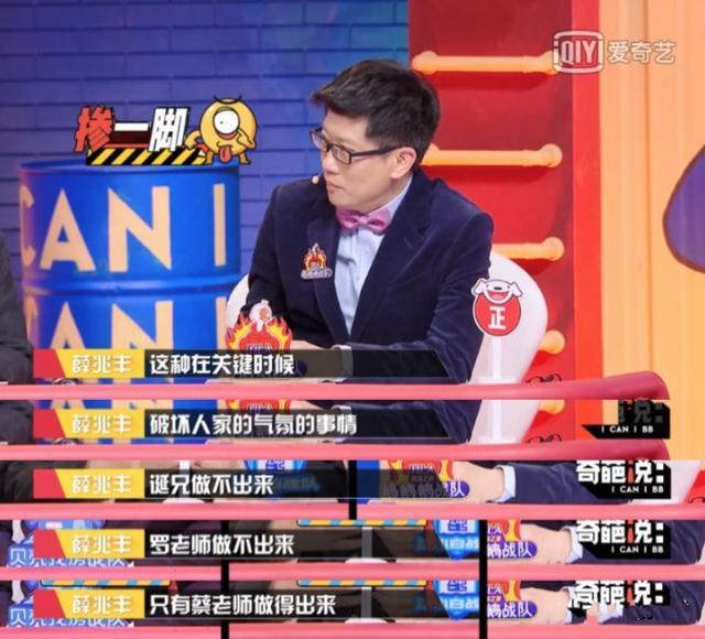 奇葩说最新一期淘汰名单背后的故事,温馨与陪伴的旅程