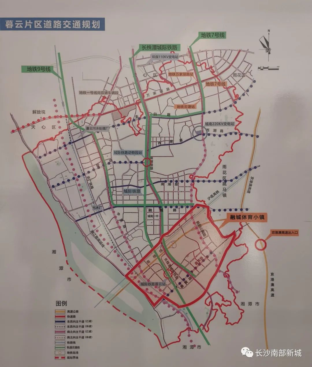 长沙暮云区最新发展规划,长沙暮云区最新发展规划🌆走向未来的蓝图揭秘