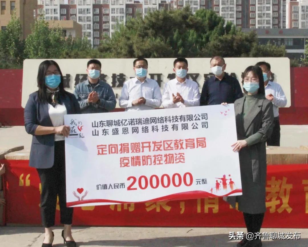 聊城最新诺,追梦之光,自信成就之歌,学习之韵启航未来