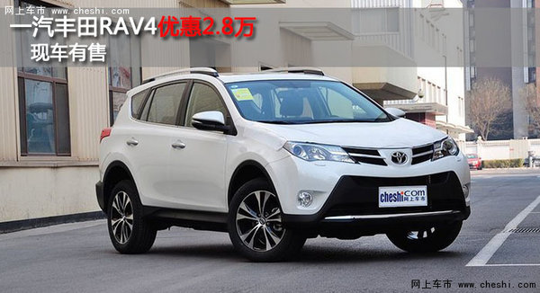 RAV4最新价格揭秘，小巷深处的意外发现