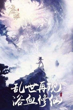 圣墟最新章节245,乱世英雄与神秘力量的碰撞