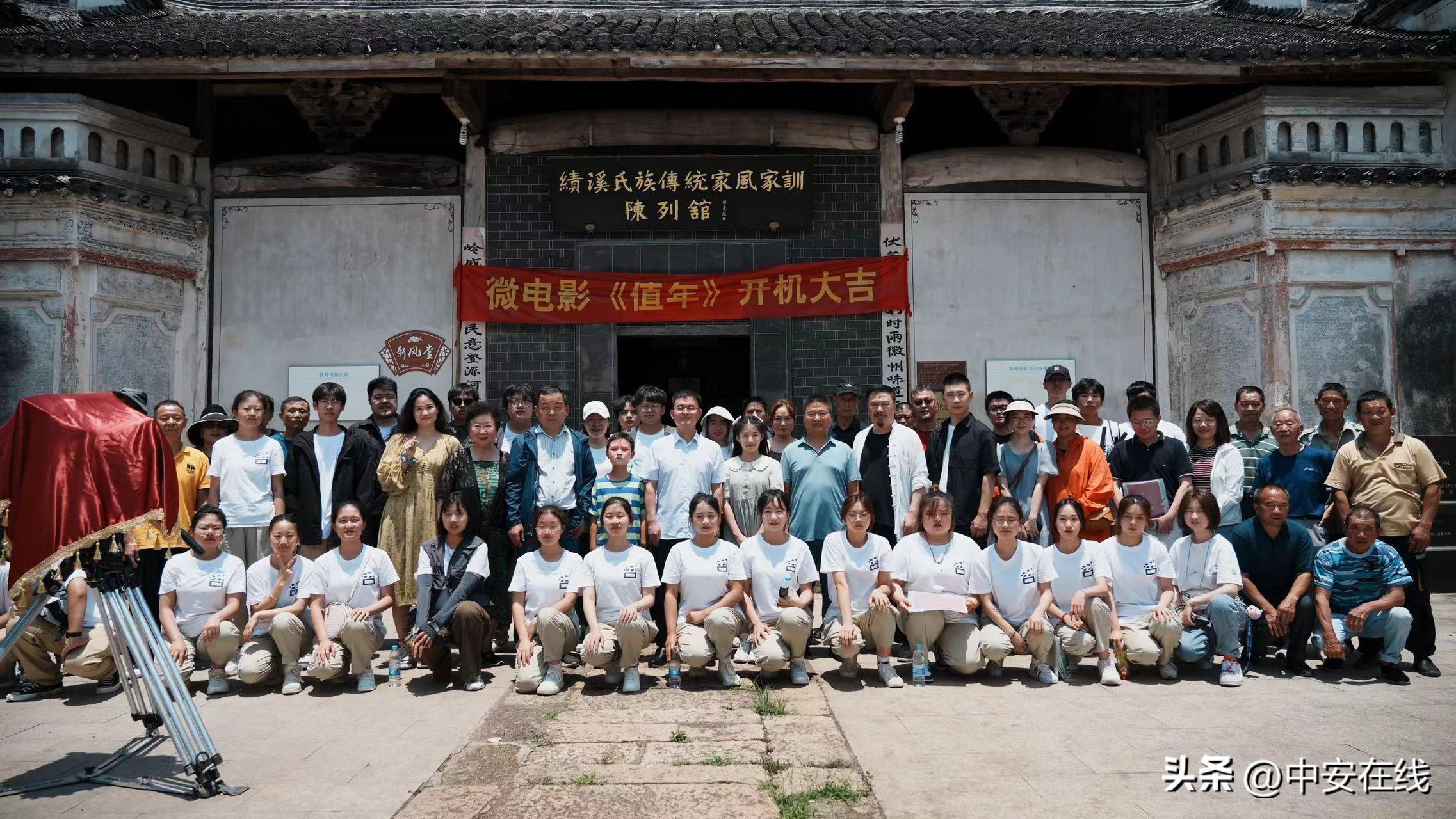 国家四级演员与大自然的密约之旅