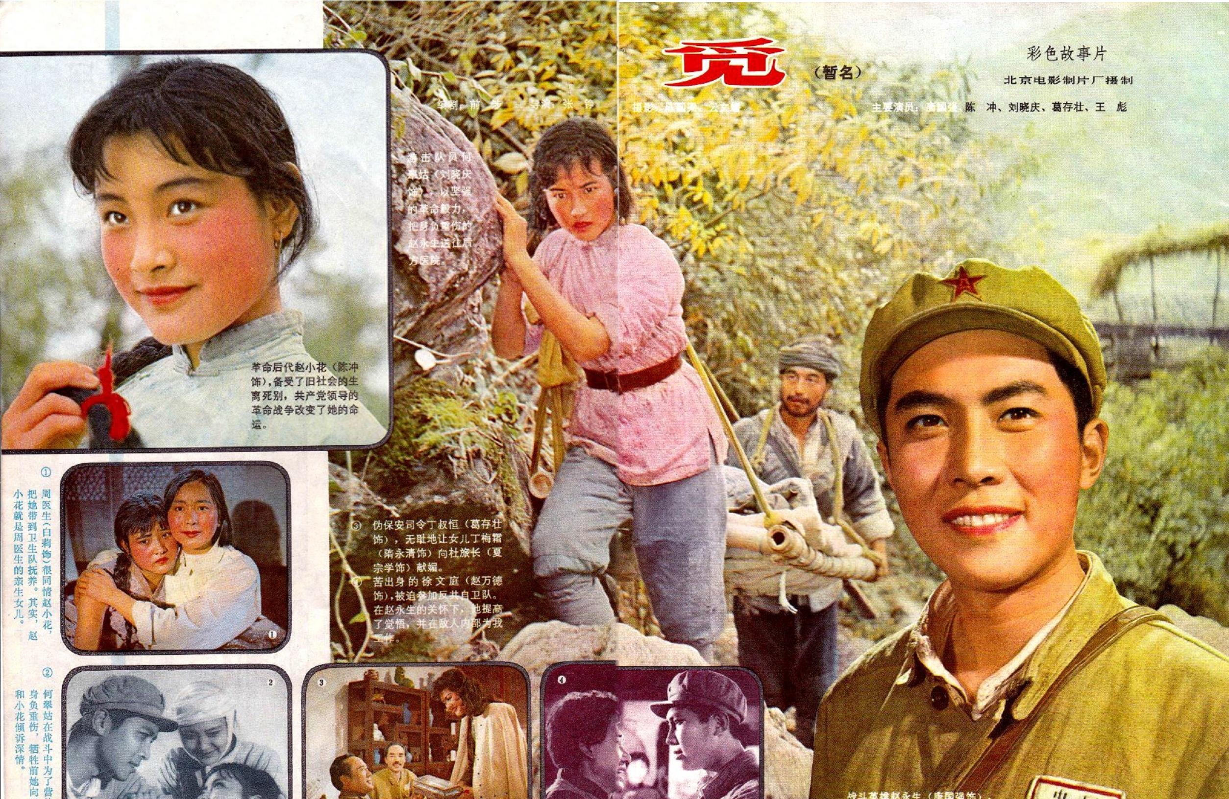 优秀演员金萍的旅程，全面了解她的演艺之路