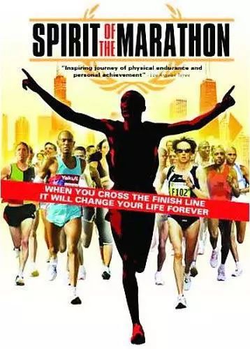 电影马拉松观后感,光影间奔跑,探寻自信与成就的力量之旅