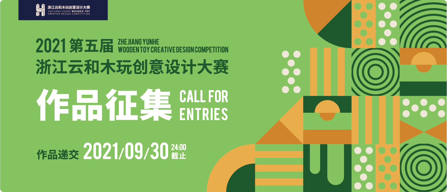 设计比赛,未来科技重塑生活,创意之旅激发无限潜能