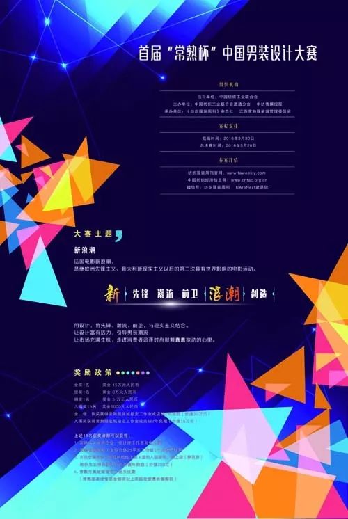 设计比赛,未来科技重塑生活,创意之旅激发无限潜能