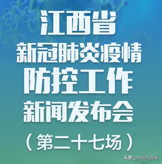 肺炎疫情最新动态下的温馨日常观察与记录