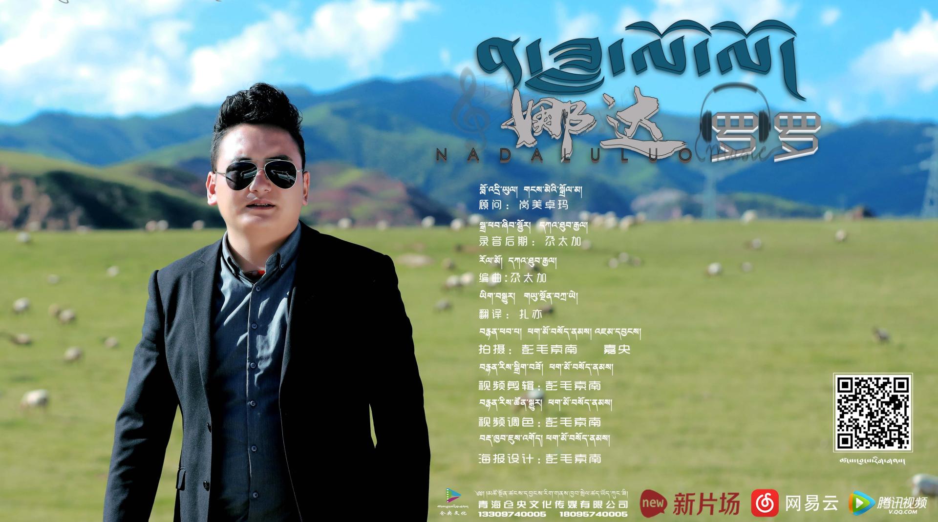 阿石才新专辑发布,自然美景之旅的邀请