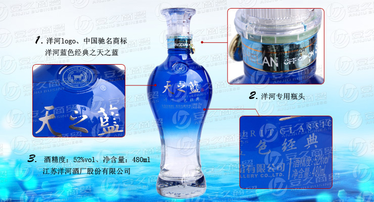 天之蓝52度绵柔型价格变动背后的学习之旅与自信成就之源