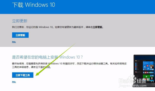 快速下载安装最新版本的崛起及其影响