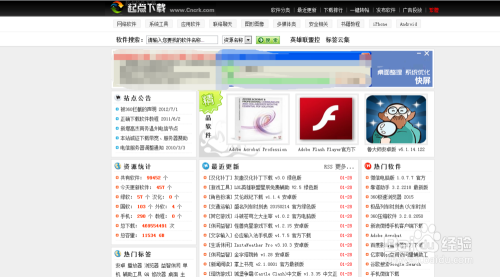 快速下载安装最新版本的崛起及其影响