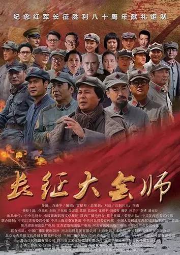 红军电视剧,历史的传承与艺术的璀璨演绎