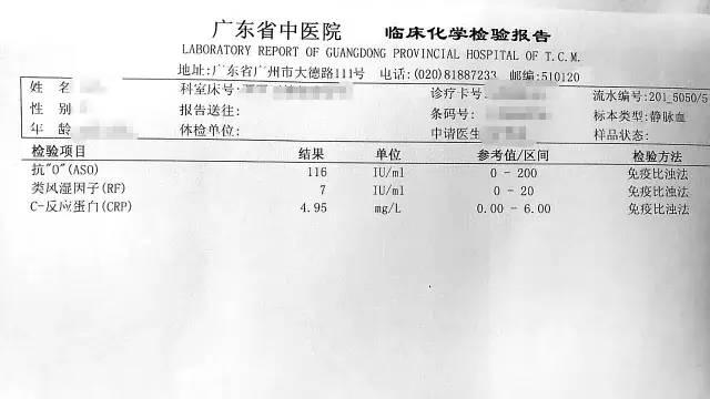 最新类风湿关节炎诊疗指南,科技引领健康未来,重塑生活品质