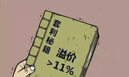 最新现金套利方式与步骤指南解析