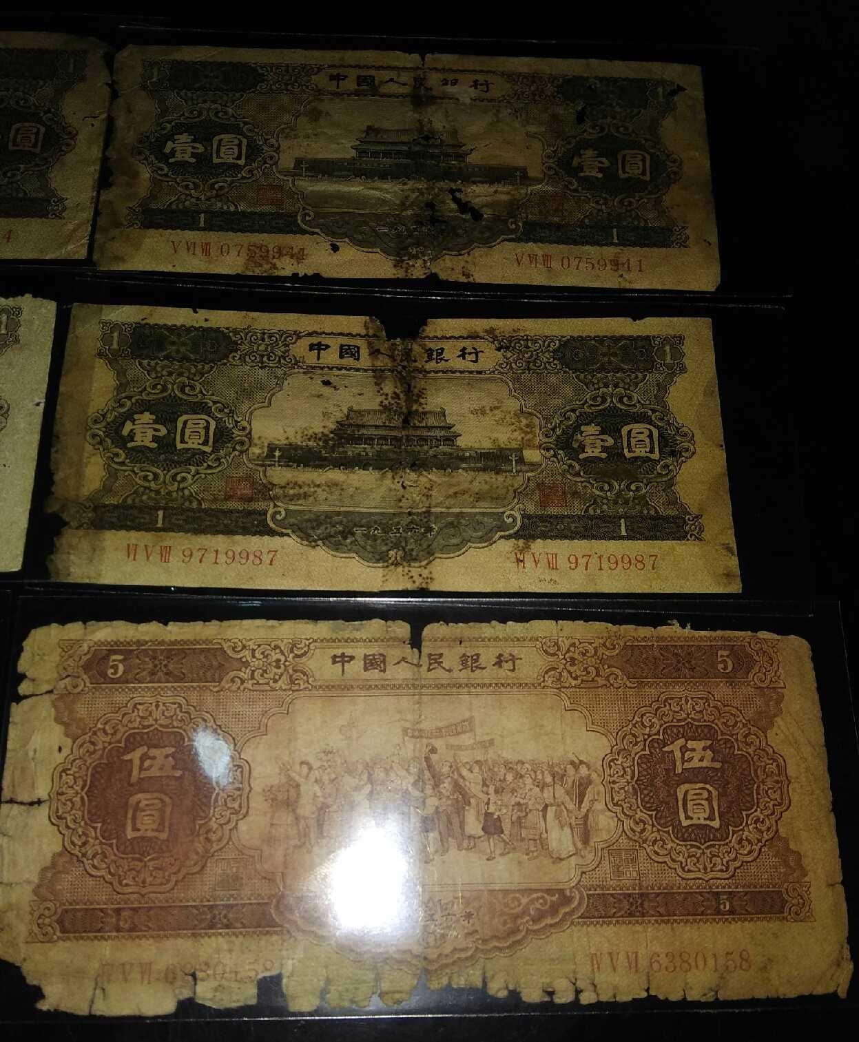 二版人民币市场价格