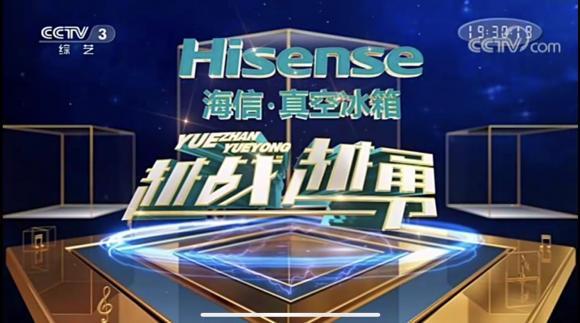 越战越勇最新一期