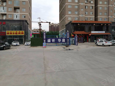 肥城盛世华庭最新动态更新,最新资讯速递