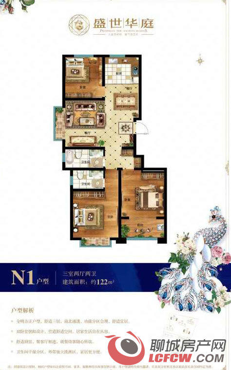 肥城盛世华庭最新动态更新,最新资讯速递