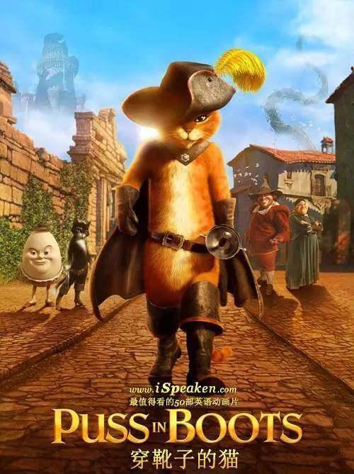 靴子动漫,靴子动漫,时尚与幻想的完美融合