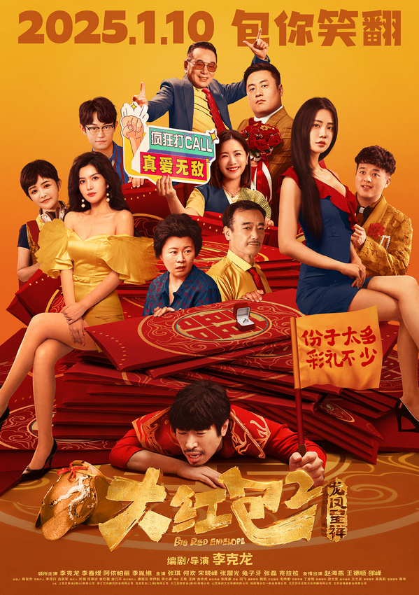 最新喜剧电影，笑到腹肌疼，欢乐无极限！