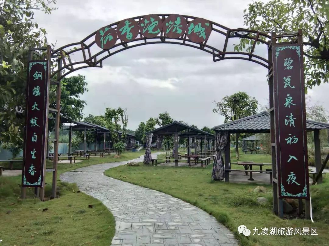 贵港市九凌湖最新动态,湖泊变迁与励志人生同步发展