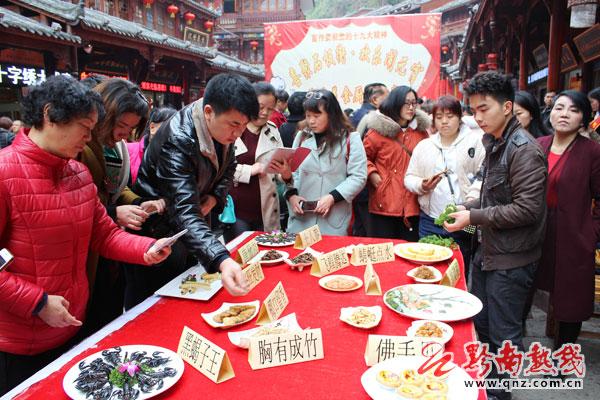 “黔南州招聘厨师长信息”,黔南州招聘厨师长信息