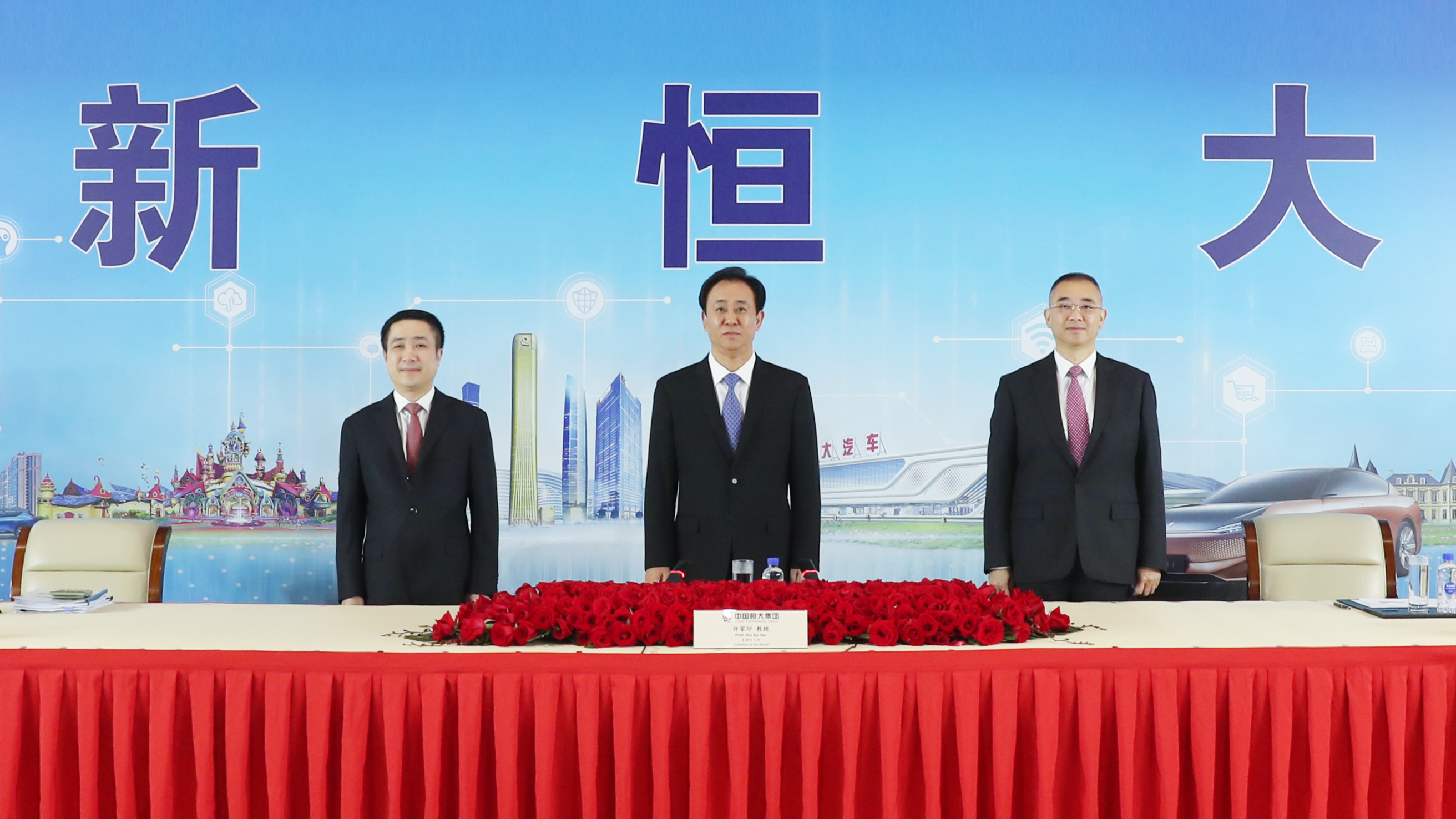 恒大最新动态与小巷深处的独特风味探秘