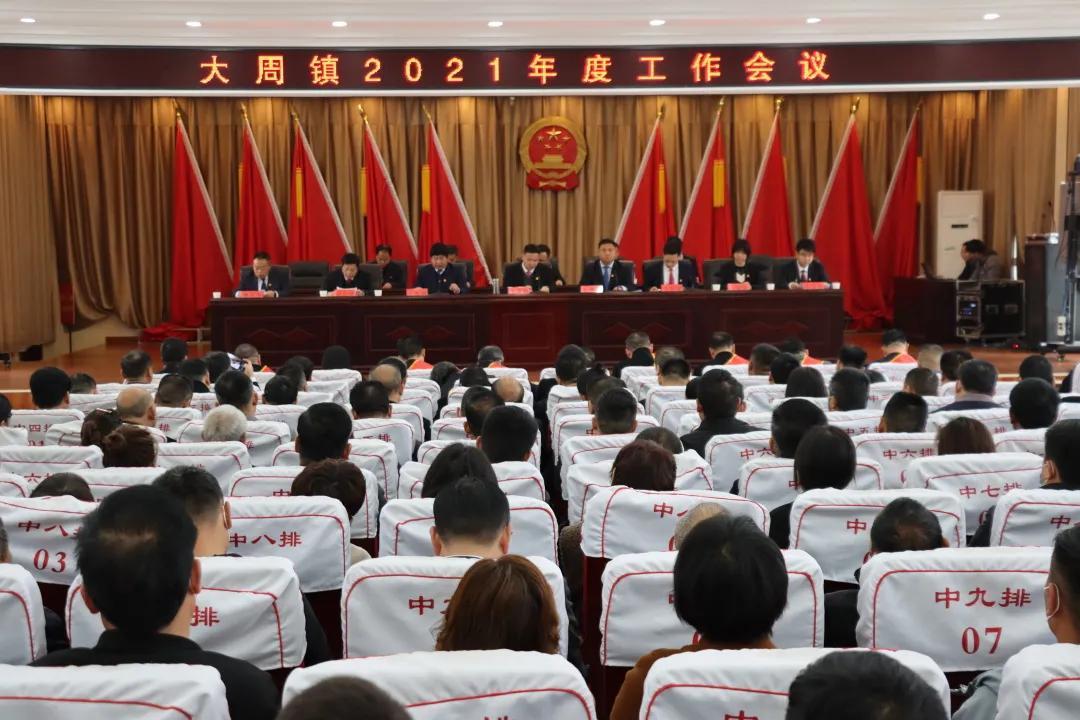 长葛大周镇最新规划揭晓，科技引领未来，展现新镇风貌