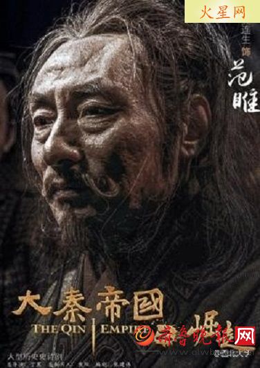 大秦帝国之崛起，演员群星闪耀，探寻小巷中的璀璨星辰。