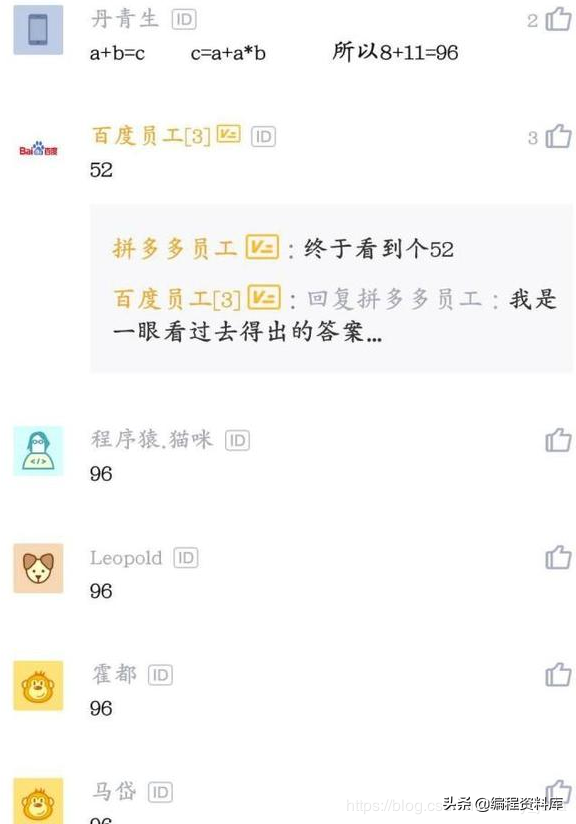 华为面试题及答案最新版解析,小巷中的探索之旅揭秘