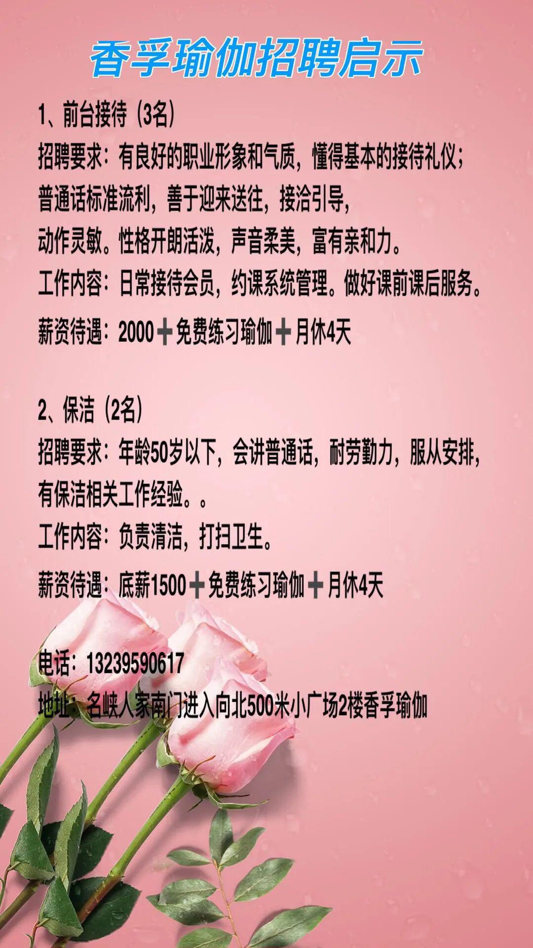 吴忠市最新招聘资讯闪亮发布！