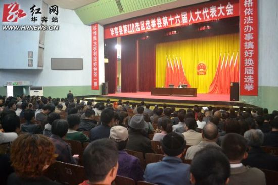 华容县红网最新资讯,学习变化,自信成就未来之路