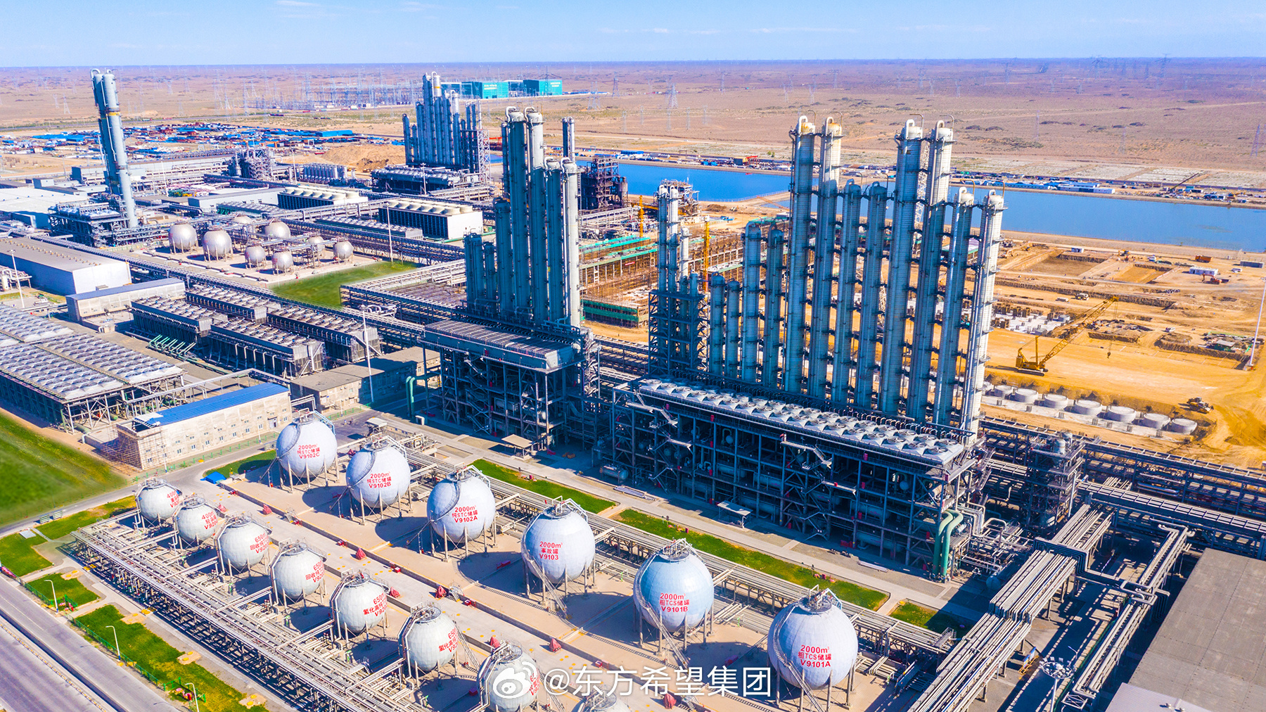 新疆东方希望最新动态,友情的温暖与家的陪伴陪伴传递正能量