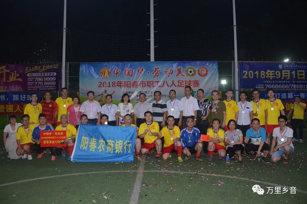 阳春市谢兴标的最新动态，深入人心的变革进展播报