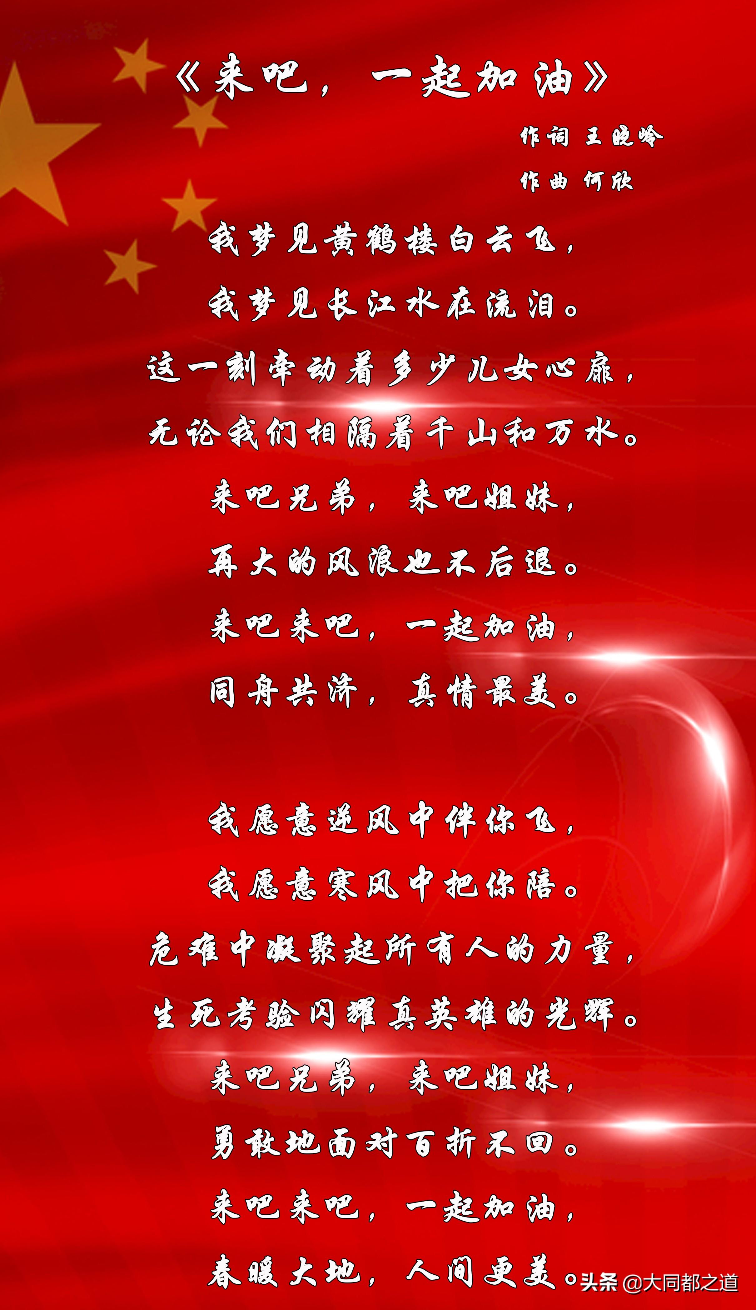 疫情高频词汇盘点,疫情高频词汇盘点,变化中的学习,自信与成就的力量