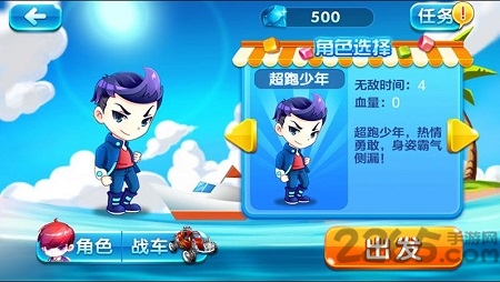 最新酷跑版本,最新酷跑版本,小巷深处的特色酷跑乐园