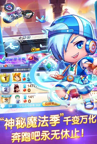 最新酷跑版本,奔跑在变化与成就的大道上