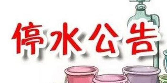 郑州停水通知最新，寻找内心平静的旅行邀请
