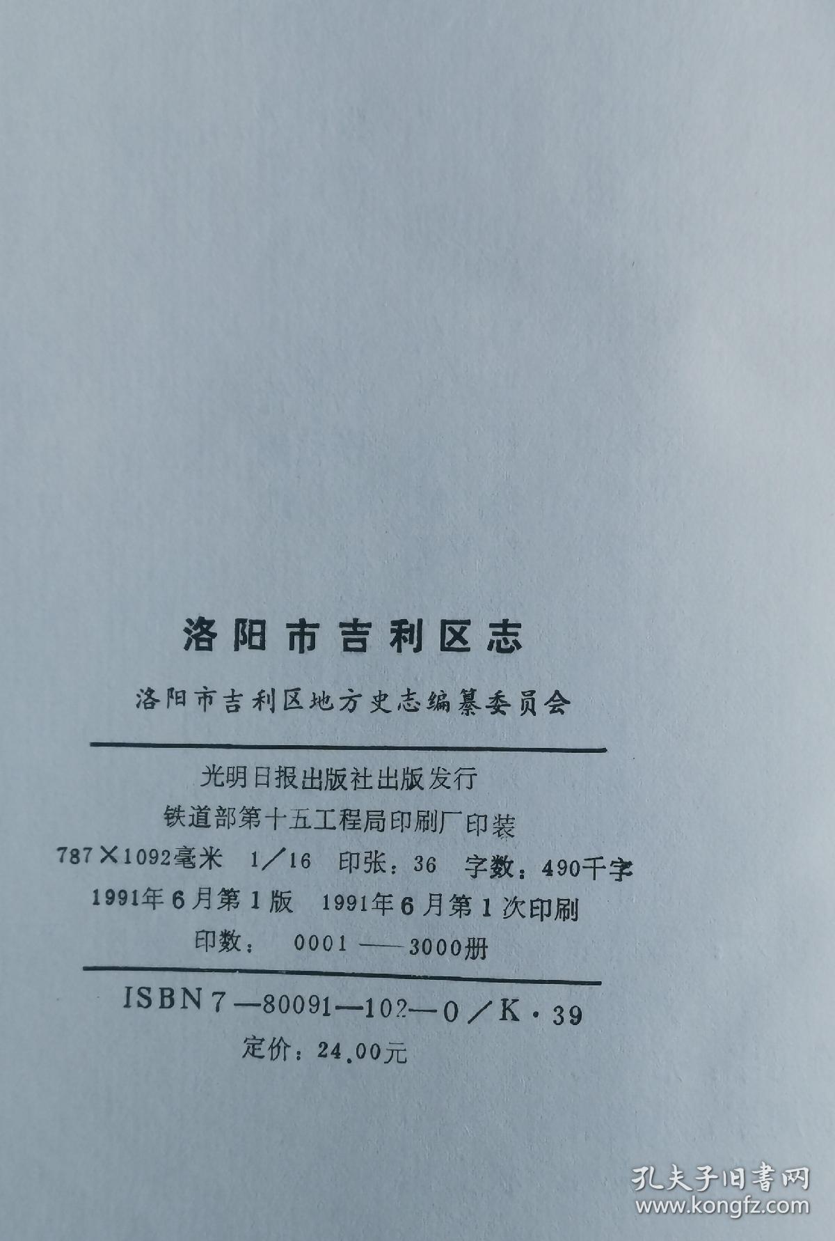 洛阳吉利区最新资讯全掌握,获取指南揭秘实时动态