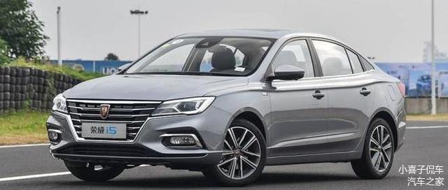 荣威i5上市启航温馨之旅