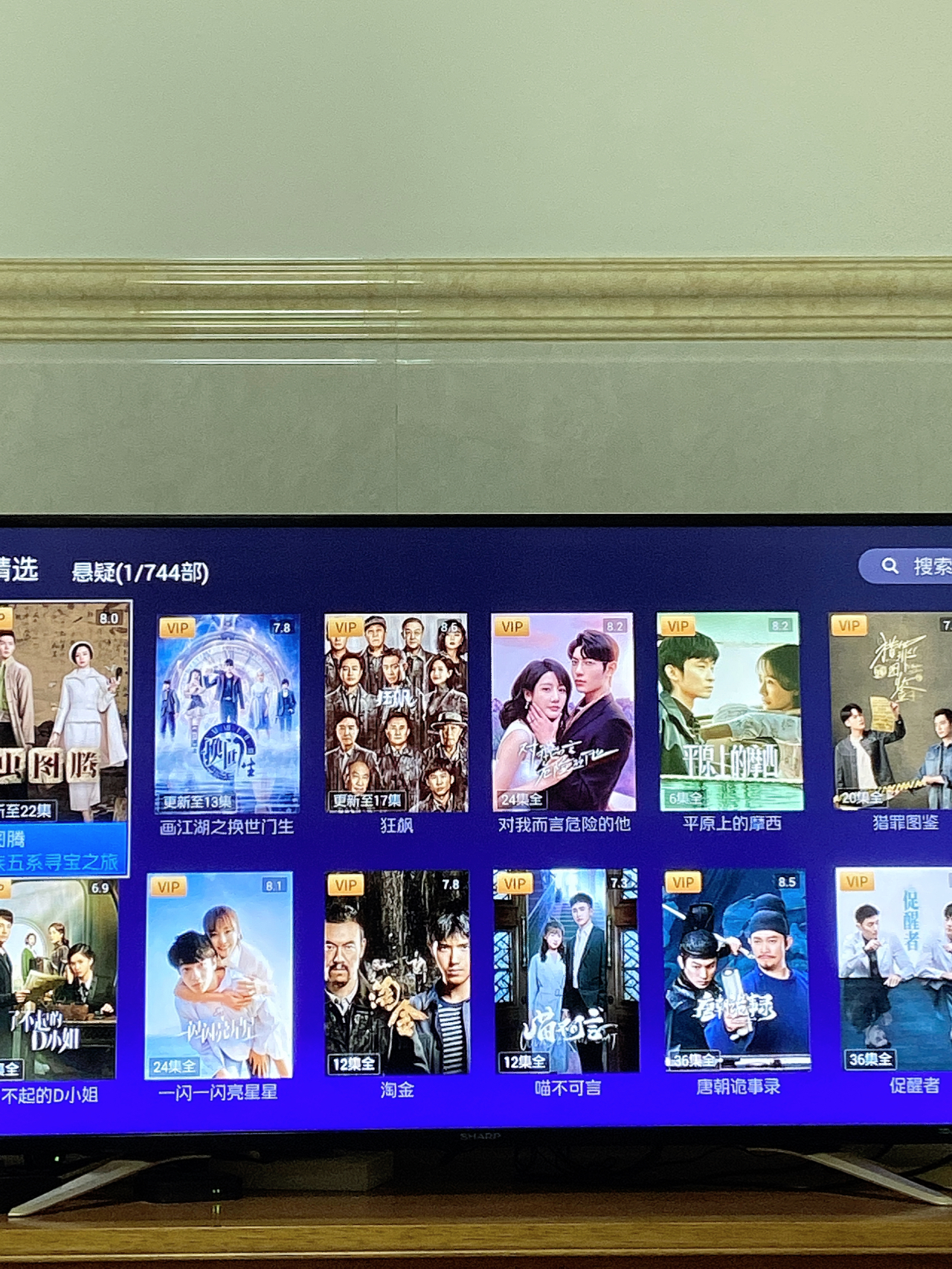 心灵与自然的完美邂逅,最新电视热播内容解析